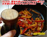 超簡単♡パプリカベーコン水菜の醤油炒め♪作り方5写真