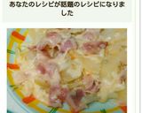 フライパンでポテトのベーコンチーズ焼き作り方6写真