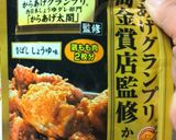 簡単✳タラの唐揚げ✳パクパク食べれる～♪作り方2写真