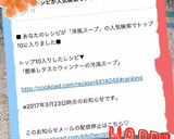 簡単♡レタスとウィンナーの洋風スープ♡作り方3写真