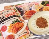豚ロース肉のファインスパイスカツ作り方1写真