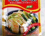 酢大根の漬物 ～毎日のご飯のお供に!!～作り方6写真