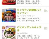キャラ弁☆アンパンマン＊バイキンマン作り方7写真