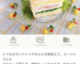 豆乳でなめらかクリーミーポテト♫作り方11写真