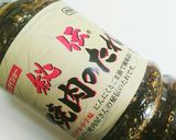 ☆小ホッケ魚の海苔餡からめ煮作り方7写真