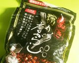 ☆小ホッケ魚の海苔餡からめ煮作り方8写真
