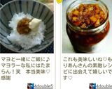 女子力アーップ❤しょうがのつくだ煮作り方10写真