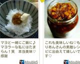 女子力アーップ❤しょうがのつくだ煮作り方10写真