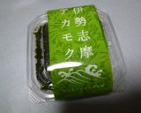 あおさのオリーブオイルひとかけ作り方1写真