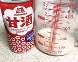 サイゲン大介 ミート矢澤風ハンバーグ作り方3写真