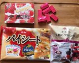 ベリーベリーチョコパイ作り方1写真