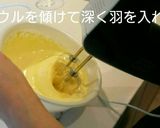 たまご感溢れるしっとりプレーンシフォン☆作り方7写真