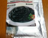 ハロウィンカラーの２色パスタ作り方7写真