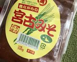 おにぎりの具にも◎シーチキン味噌作り方3写真