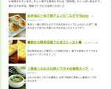 ☆簡単☆ふわふわ卵とワカメの春雨スープ作り方9写真