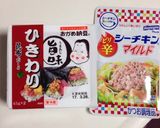 激ウマ ご飯がとまらない 温玉ツナっとう作り方5写真