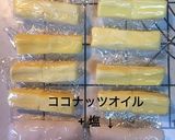 自家製天然酵母★全粒粉ザルツシュタンゲン作り方13写真