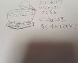 サクッ☆ホクッ★ジューC唐揚げ【賄い】作り方4写真