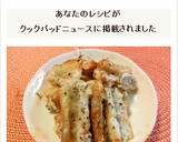 簡単☆ちくわのゆかり揚げ～♪作り方7写真