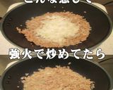 美味ドレのチリコンカンでトルティーヤＨＳ作り方2写真