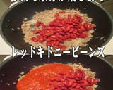 美味ドレのチリコンカンでトルティーヤＨＳ作り方3写真