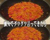 美味ドレのチリコンカンでトルティーヤＨＳ作り方4写真