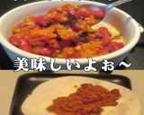 美味ドレのチリコンカンでトルティーヤＨＳ作り方5写真