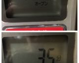 プリン焼成方法①オーブン作り方5写真