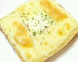 おひとりさまのこぼれない目玉焼きトースト作り方7写真