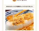 簡単かけるだけ☆豆腐スイーツ作り方2写真