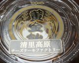 簡単‼️黄金飴で作る大学芋作り方3写真