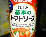 シーフードのトマトパスタ作り方9写真