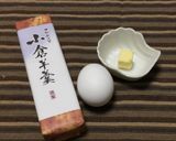 お弁当に甘味を♡羊羹入り卵焼き作り方1写真