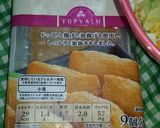 アボカド納豆の包焼き作り方2写真