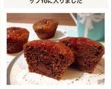 簡単♡苺香るフォンダンショコラ風マフィン作り方8写真