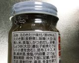 簡単 山菜ごはん なめ茸の瓶詰め使用作り方8写真