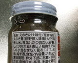 簡単 山菜ごはん なめ茸の瓶詰め使用作り方8写真