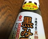 簡単♪黒蜜ラテ♪♪作り方4写真