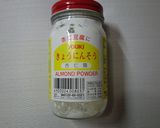 杏仁霜で作る本格杏仁豆腐作り方8写真