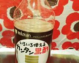 カンタン黒酢で♪手羽先の照り煮☆作り方1写真
