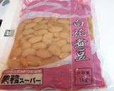 ♡簡単！裏ごしなし！煮豆で白あん作り♡作り方1写真