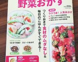 レシピ本掲載＊簡単好評セロリキンピラ作り方4写真