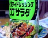 グリルチキンのコブポテのせ☆作り方1写真