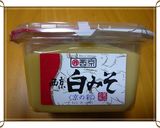 糖質極少★味噌餡の大福餅ふう作り方6写真