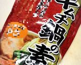 え？隠し味ってソレ？！コク旨！キムチ鍋☆作り方1写真