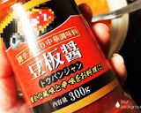 え？隠し味ってソレ？！コク旨！キムチ鍋☆作り方6写真