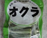 レンチンのみ！オクラの煮びたし作り方1写真