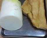 大根、大量消費！大根の炒めなます作り方1写真