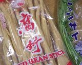 腐竹拌香菜（湯葉の香り菜あえ）作り方1写真
