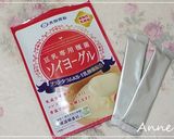 豆乳ヨーグルト☆ソイヨーグル作り方2写真